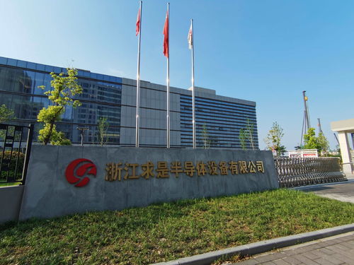 直擊股東大會 晶盛機(jī)電董事長曹建偉談光伏產(chǎn)業(yè)發(fā)展與產(chǎn)能前景